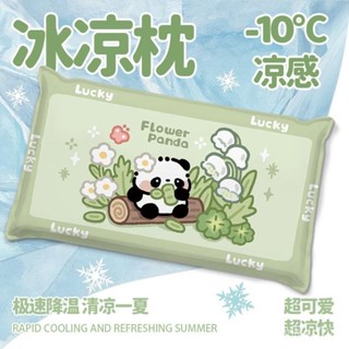 💯桃園出貨✔小熊貓夏天枕頭涼枕兒童冰枕學生午睡枕辦公室工位凝膠冰枕水枕頭