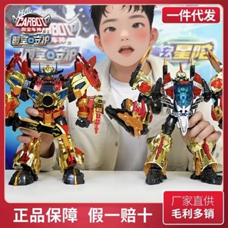 🔥臺灣熱銷🔥咖寶車神拯救聯盟黃金版超音星際鐵人機甲變形機器人金剛玩具