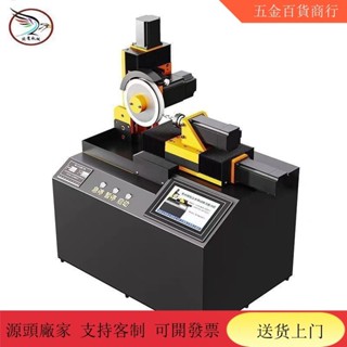 【五金機器 限量搶購】研磨機 球頭銑刀研磨機 全自動小型數控磨刀機 鎢鋼刀磨刀機銑刀研磨機