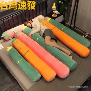 臺灣出貨 長條抱枕 側睡枕 床頭靠背 長型抱枕 夾腿枕 長抱枕 陪睡抱 睡覺抱枕 長條枕夾腿 臥室床頭靠墊 床上孕婦枕頭