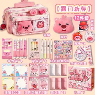 臺灣出貨 卡通文具套裝 露比loopy印花筆袋 文具禮包 女生新款 學生森系大容量筆袋 高顏值鉛筆盒 兒童禮物