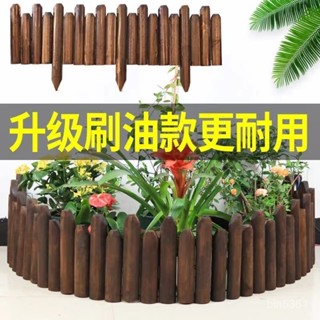免運 貨損包賠刷油耐用款防腐木柵欄花園圍欄戶外庭院花墰插地籬笆田園裝飾木樁 MPJI