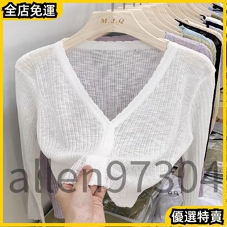 全店✨熱賣 夏天針織防曬開衫上衣女夏季薄款冰絲開衫長袖黑色外搭短款空調衫 罩衫 防曬衣 薄外套