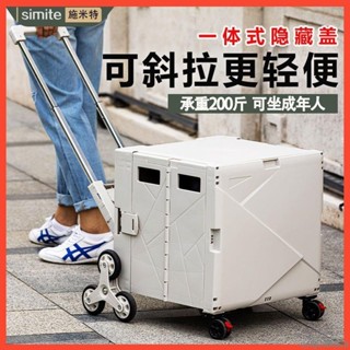 折疊購物收納車 買菜車 可爬樓梯購物車 購物車 家庭菜籃車 折疊手推車 收納箱 收納籃 折疊拉車 手拉車 推車