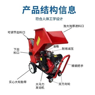 【現時秒殺中*前6名特價】粉碎機 樹枝粉碎機 移動碎枝機柴油果園稭稈木材家用破碎機園林枝條木機