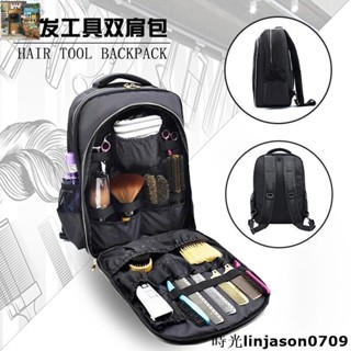 熱銷~美髮雙肩揹包髮型師工具包剪刀梳包理髮電推剪吹風機收納工具箱包旅行包電腦揹包