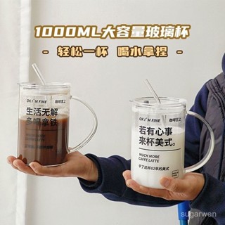 📢桃園出貨📢【MBTI人格測驗杯】隨行杯 隨手杯 隨身杯 吸管杯 珍奶杯 環保杯 咖啡杯 大容量 辦公室杯子 夏季
