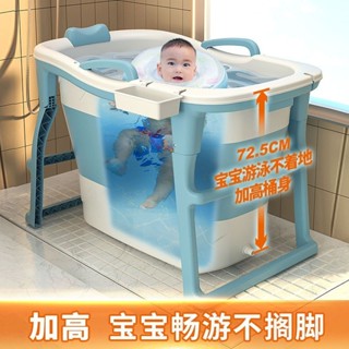 🚛免運🚛新生兒遊泳桶折疊家用嬰兒洗澡盆兒童大人泡澡桶寶寶洗澡桶大全身