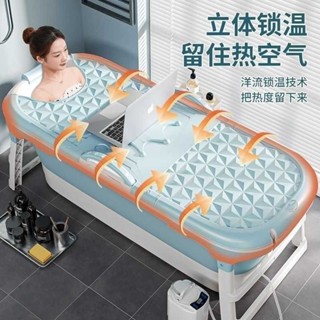 🚛免運🚛泡澡桶大人可折疊浴缸浴桶成人洗澡盆全身汗蒸大號兒童沐浴盆家用