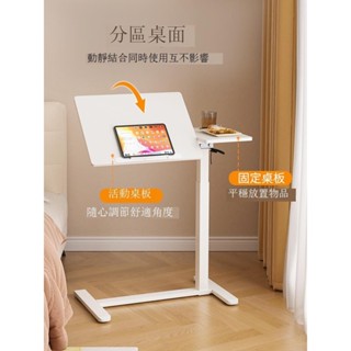 Luck❤升降電腦桌 工作桌 書桌床邊桌可移動桌子氣動升降桌家用辦公書桌電腦桌沙發桌床上折疊桌