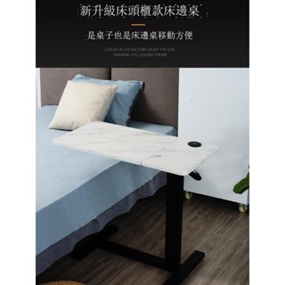 Luck❤升降電腦桌 工作桌 書桌床邊桌懶人可調節沙發筆記本電腦桌 臥室升降移動寫字床上小桌子