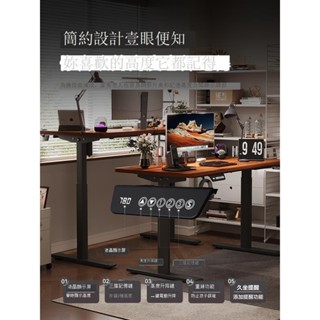 Luck❤升降電腦桌 工作桌 書桌智慧電動升降桌腿雙電機雙橫梁學習書桌辦公桌電腦桌支架升降桌架