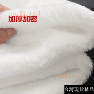 【臺灣熱銷】白色毛絨布 手機珠寶展示櫃臺布 飾品櫃臺墊布 地攤布 毛毛拍照背景布