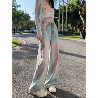 臺灣出貨 高腰直筒牛仔長褲 闊腿褲女 淺色腮紅牛仔褲女夏季薄款高腰寬松顯瘦大碼垂感拖地闊腿褲子ins 長褲女 拖地褲