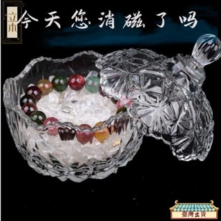 天然白水晶 消磁淨化石 水晶碎石手鏈 靈擺淨化石 容器 招財黃水晶 消磁石 水晶手鏈 黑曜石淨化 淨宅 消磁 開運招財