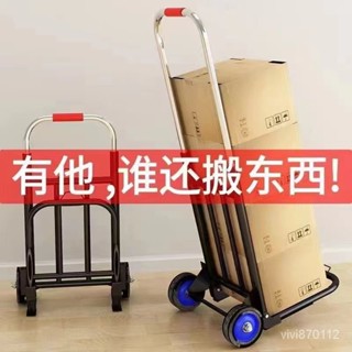 🔥臺灣出貨24H🔥折疊行李車 手拉車 拉桿車 小推車 便攜購物車 拉貨車 載重王 小拉車傢用 便攜買菜車 DNM8