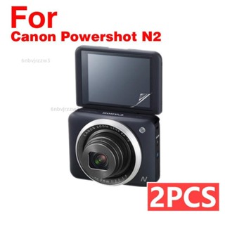適用於 佳能 Powershot N2 相機螢幕貼膜 保護膜 柔性玻璃貼膜