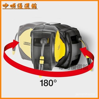 可開發票德國卡赫自動伸縮迴收水管車架花園澆花澆水噴頭水槍收納架捲管器水管車水車組 捲水管器 澆花水管 洗車水管 園藝水管