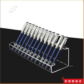 💕臺灣出貨+熱賣💕✌卡槽✌ 下殺 透明 亞克力 筆架中性筆鋼筆架 唇釉展示架 化妝刷展架原子筆陳列架