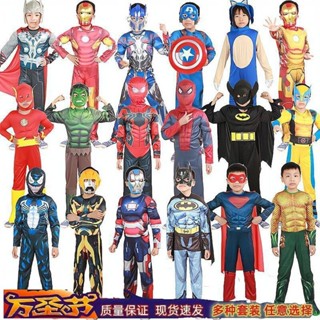【免運】萬聖節擎天柱鋼鐵俠 美國隊長 綠巨人 超人兒童衣服 復仇者聯盟cos服 萬聖節服飾 角色扮演 cos服