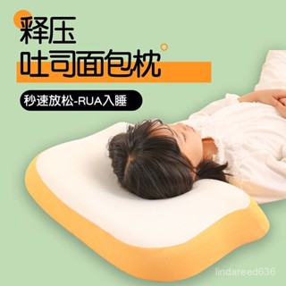 「巧思家居」記憶棉枕芯 枕芯 枕頭 護頸枕 獨立筒枕 彈力強吐司麵包枕頭枕芯護頸枕助眠記憶棉男女枕不塌陷不變形單人學