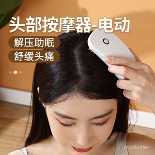 💯桃園出貨✔【高頻震動】電動頭部按摩器頭皮按摩梳頸部肚子經絡梳神器頭療爪