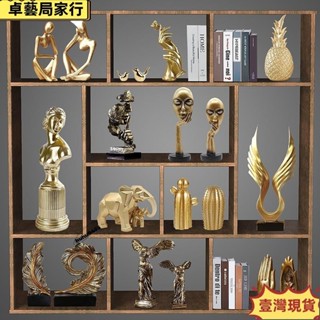 🔥臺灣出貨✨北歐 ins擺件 輕奢 簡約 精品 居家 裝飾品 擺飾 現代 擺設 佈置 客廳 玄關 工藝品 酒櫃套組禮