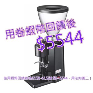 免運 發票 楊家飛馬牌 咖啡磨豆機 500N#137359