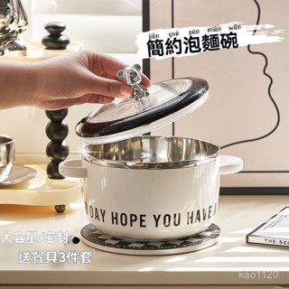 🎀🎀陶瓷泡麵碗 可微波 湯碗 泡麵碗 泡麵杯 蒸飯盒 含蓋泡麵碗 餐盒 加熱飯盒 保鮮 餐盒 保溫便當盒 隔熱碗 帶蓋