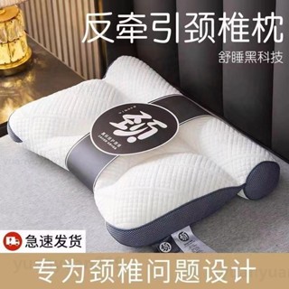 熱銷爆款 日本SPA護頸 生活抗菌 護頸枕芯 可水洗不變形 助睡眠 抗菌防蟎 宿舍成人家用 枕頭一對 飯店枕