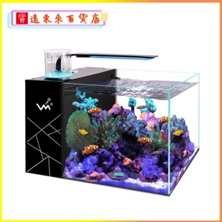 可開發票海小醜魚缸全套海水缸全套造景小型客廳家用桌麵背濾超白玻璃方缸小型魚缸 桌麵魚缸 客廳魚缸 魚缸 烏龜缸 草缸