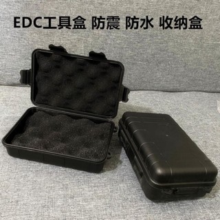 娜美戰術💕滿199出貨EDC工具收納盒戶外野外生存應急品密封防震防水盒小物件整理儲存