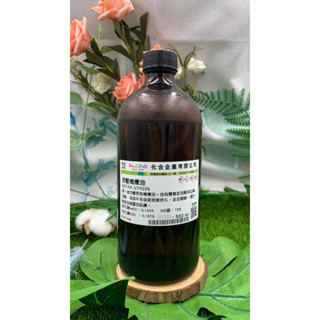 冷壓橄欖油 第一道 初榨 Extra Virgin Olive Oil 500ml