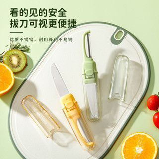臺灣出貨🔥多功能水果刀削皮刀刮皮器家用雙頭二合一便攜刨蘋果去皮神器