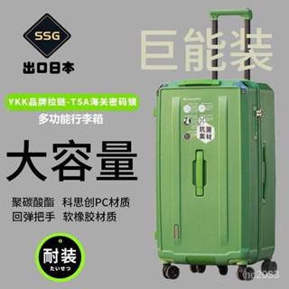 【Luck百貨】出口日本三七開大容量耐用加厚行李箱男女萬嚮輪高顔值旅行拉桿箱 旅行收納包