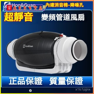 可開發票110V 排風扇鴻冠超靜音管道抽風機4/6/8寸強力排風換氣扇衛生間廚房油煙 排風機 抽煙機 循環風扇 管道風機