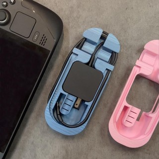 免運 🔥臺灣出貨 steamdeck掌機充電器收納盒電源綫繞綫器 掌機支架便攜3D列印配件