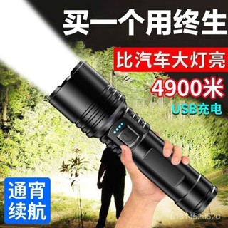 🔥免運🔥臺灣出貨📣特種兵P900強光手電筒便攜充電超亮戶外變焦疝氣燈遠射聚光led燈