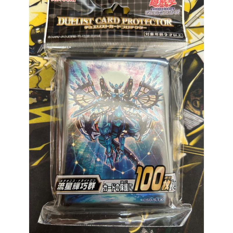 コナミスタイル|KONAMIの公式通販サイト | 遊戯王OCGデュエル