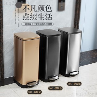 宅配免運🚛臺灣熱賣🌟腳踩式垃圾桶50L家用商帶蓋用大號廚房客廳辦公室醫療用