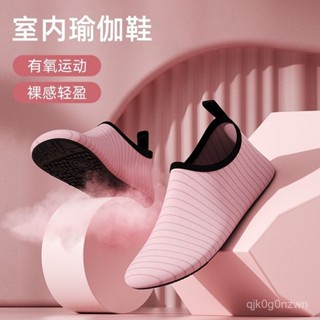 🔥桃園出貨🔥室內健身鞋 瑜珈鞋 跳繩鞋 室內健身鞋女家用軟底輕便防滑居家跳操瑜伽鞋舞蹈專用綜閤訓練鞋