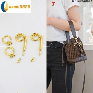 🧧關注立減高品質適用fendi 芬迪水桶包維修五金更換側扣編織包配金屬配不褪色 包包改造