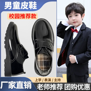 【臺灣出貨】男童黑皮鞋 軟底中大童兒童錶演男孩學生校園西裝禮儀英倫演出鞋 男童皮鞋 學生皮鞋 花童鞋 大童皮鞋