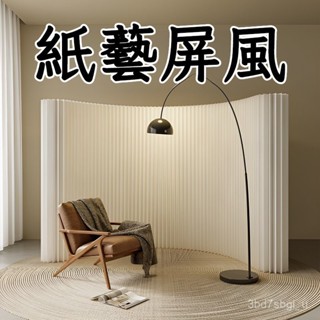 屏風隔斷 簡約紙墻可折疊移動隔斷 伸縮式移動道具紙墻隔斷 折疊屏風 隔斷創意風琴紙墻 移動屏風 推拉屏風 折疊紙屏風