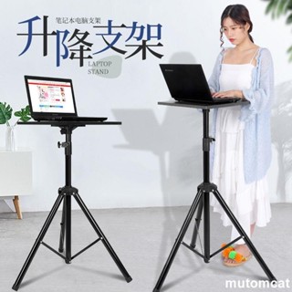 熱銷好物#筆記本電腦支架電腦桌立式升降可折疊便攜增高架辦公桌面戶外直播