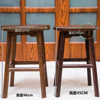 工業風吧臺椅 吧臺椅 高腳椅 酒吧椅 椅子 靠背椅 清吧鼎恆紅木家具非洲雞翅木(非洲崖豆木)根雕實木凳原木板凳餐凳圓凳