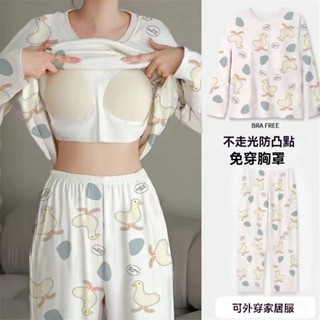 【UNIRABBIT】自帶胸墊 條紋大尺碼睡衣 韓國春秋冬長袖長褲睡衣 女生睡衣 日本可愛卡通睡衣 可外穿 兩件套傢居服