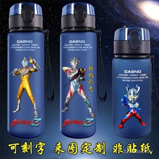 兒童水杯 奧特曼水杯 奧特曼水壺 -日係奧特曼兒童超人水杯小學生禮物上學食品級杯子夏天防摔水壺杯