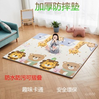 少量庫存 抖音爆款 可折疊卡通地墊 XPE爬行墊 加厚客廳家用泡沫地墊 地麵鋪墊爬爬墊 兒童遊戲墊 兒童防摔墊 防水防汙
