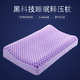 熱賣 枕頭 乳膠枕頭 記憶枕頭 軟枕頭 凝膠枕成人護頸枕頸椎專用枕頭透氣無壓單人枕波浪形家用枕頭 枕